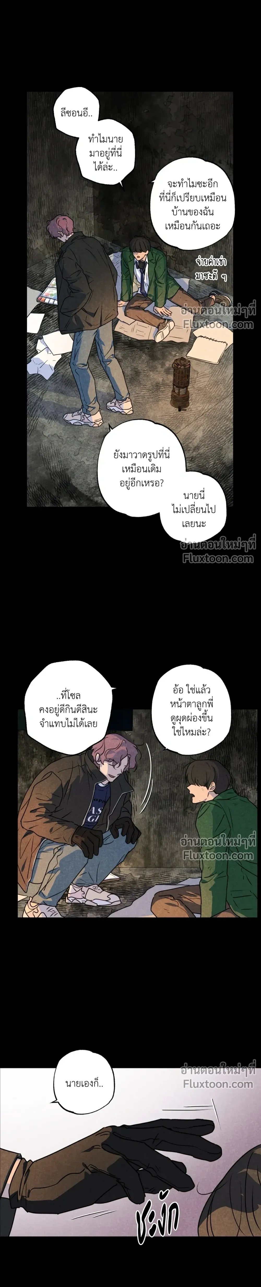 หน้าที่ 11