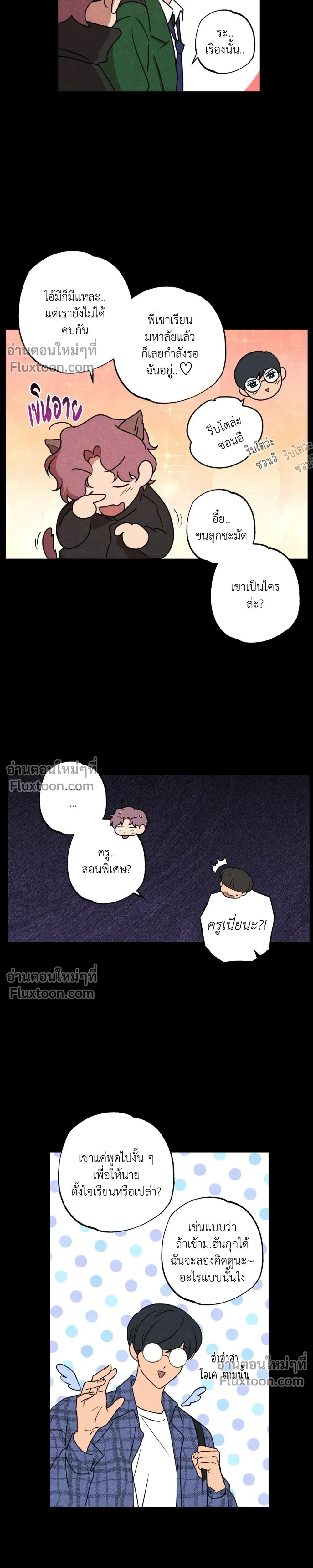 หน้าที่ 20
