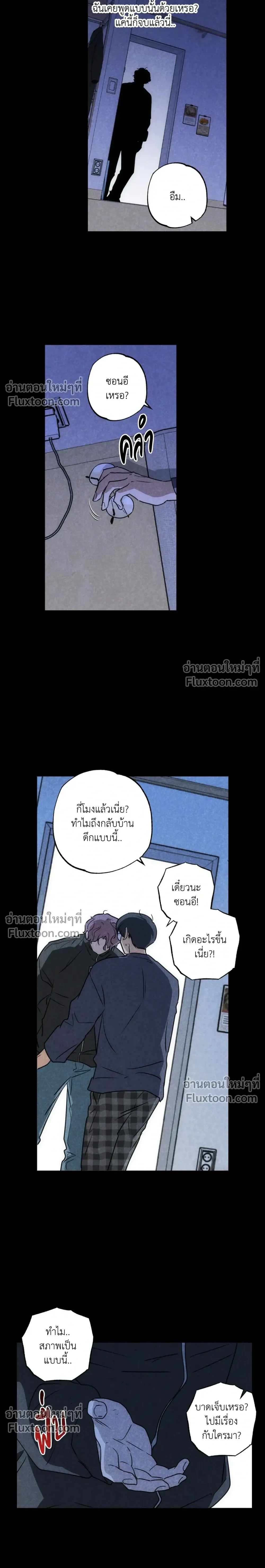 หน้าที่ 18