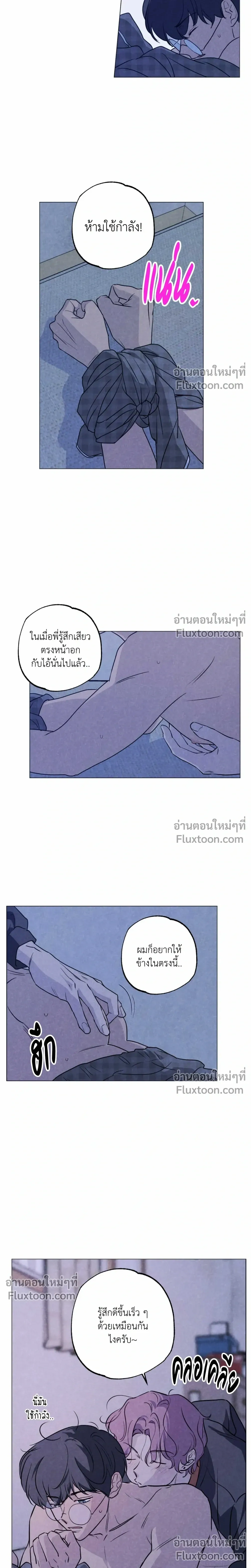 หน้าที่ 14