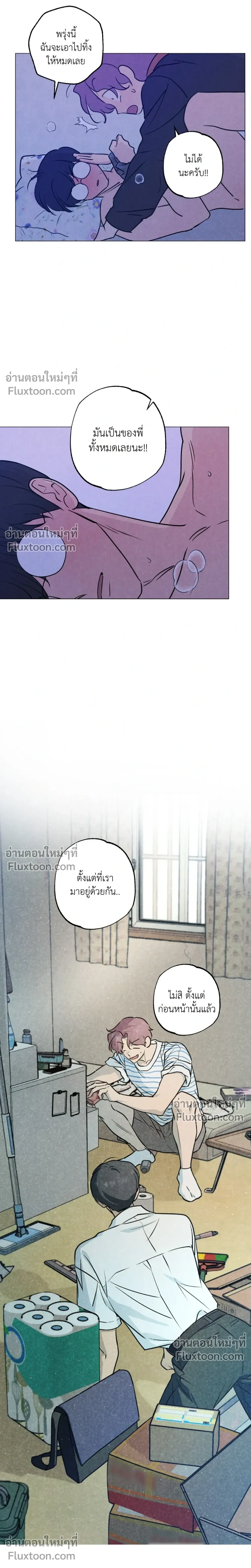 หน้าที่ 17
