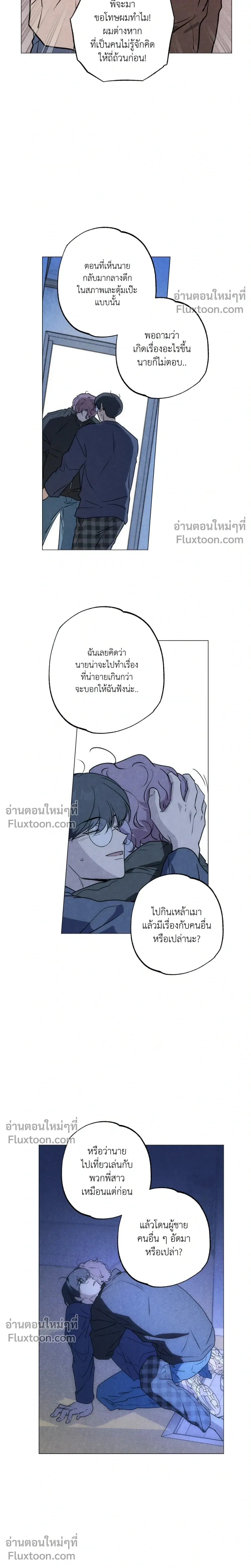 หน้าที่ 14