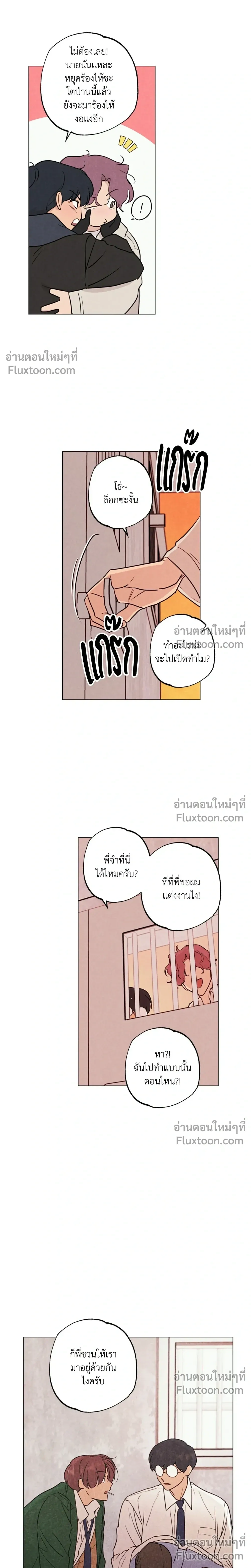 หน้าที่ 17