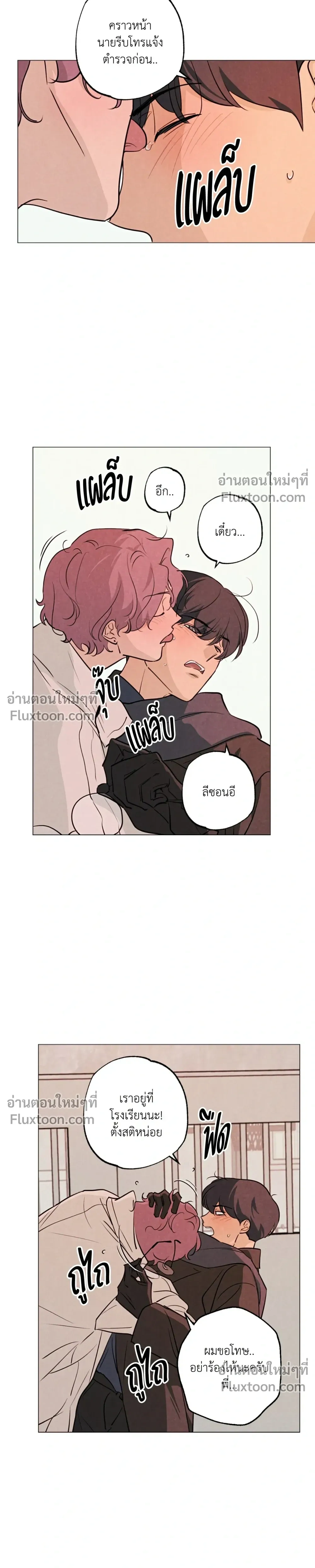 หน้าที่ 16