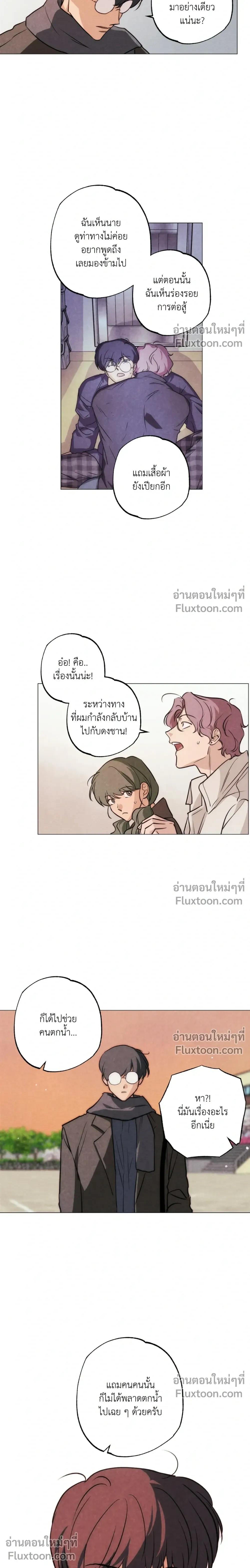 หน้าที่ 6