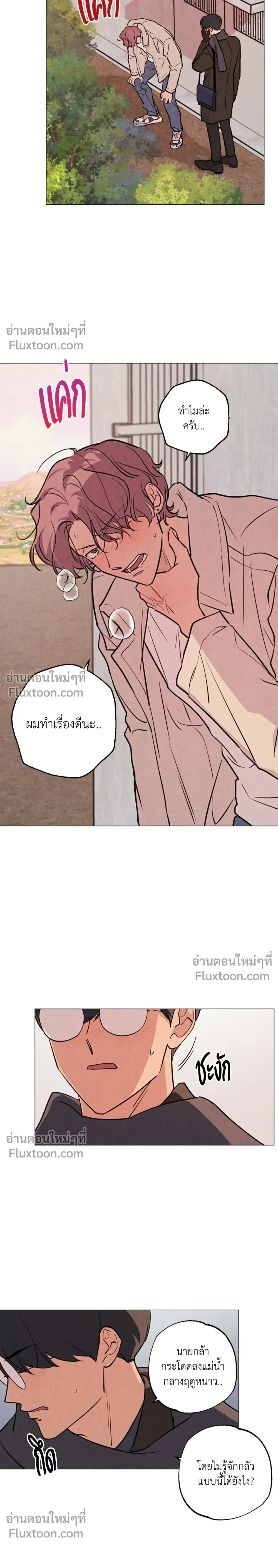 หน้าที่ 9