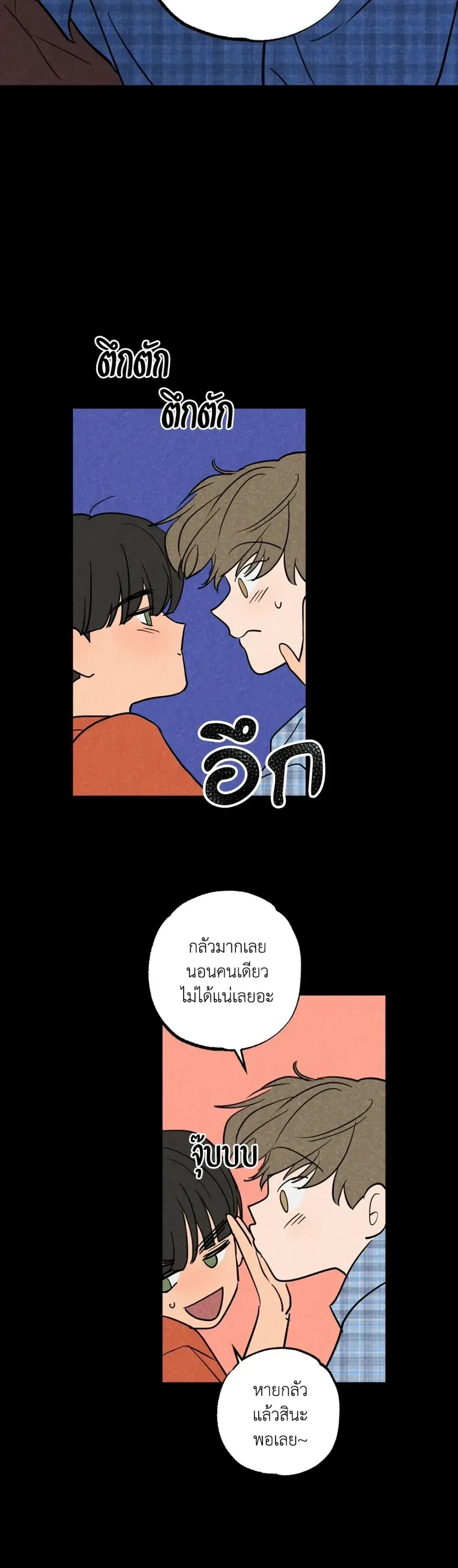 หน้าที่ 24