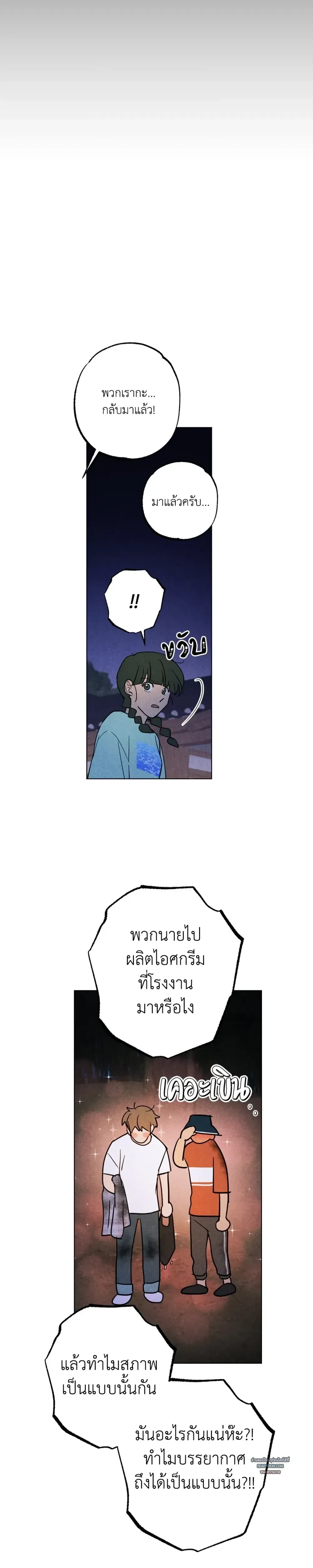 หน้าที่ 28