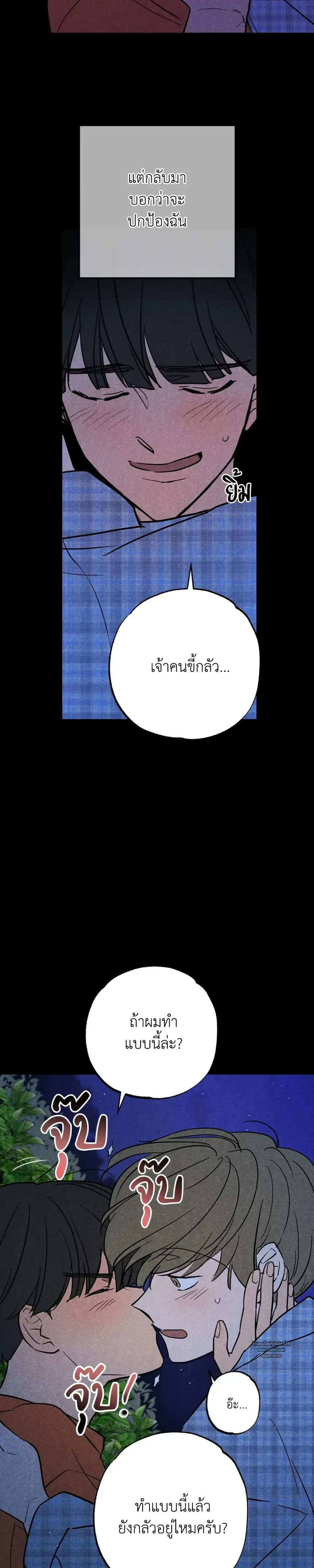 หน้าที่ 23
