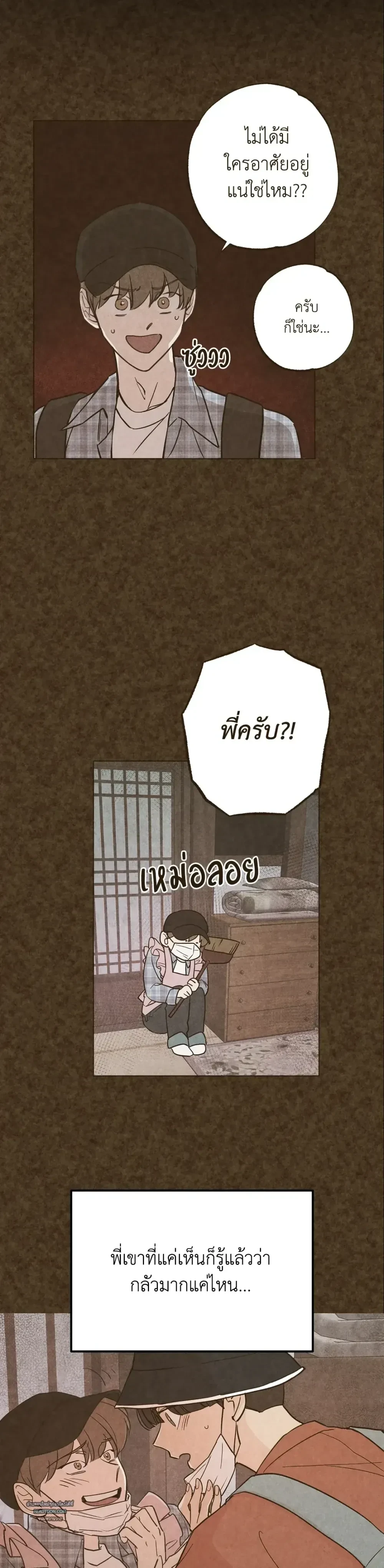 หน้าที่ 21