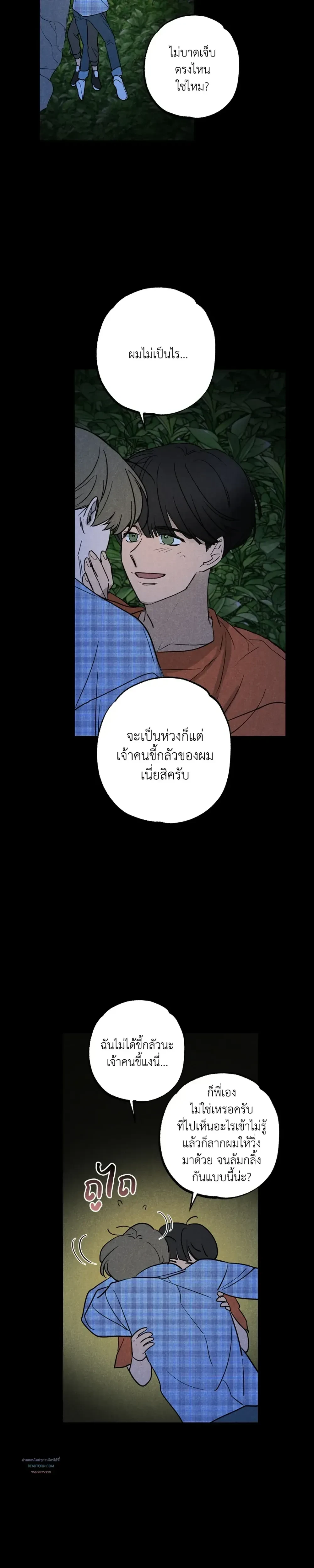 หน้าที่ 19