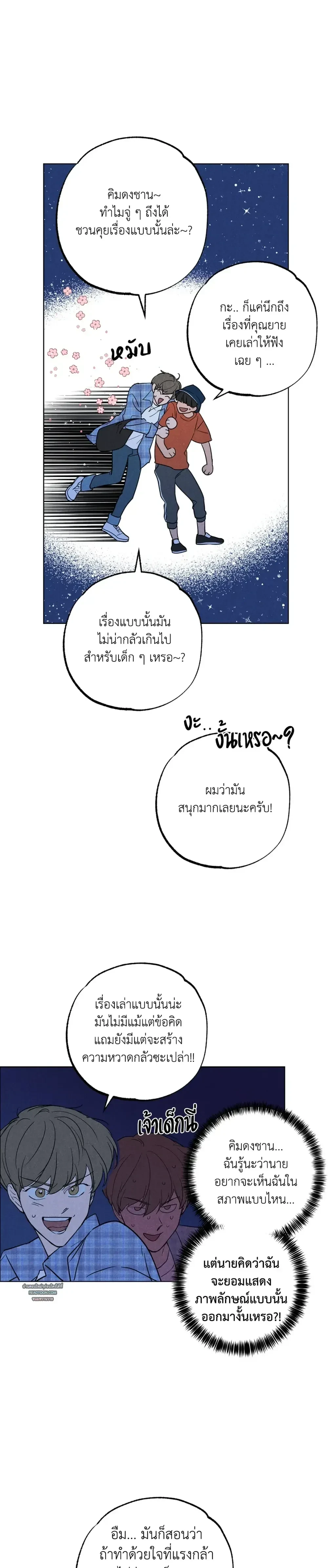 หน้าที่ 9