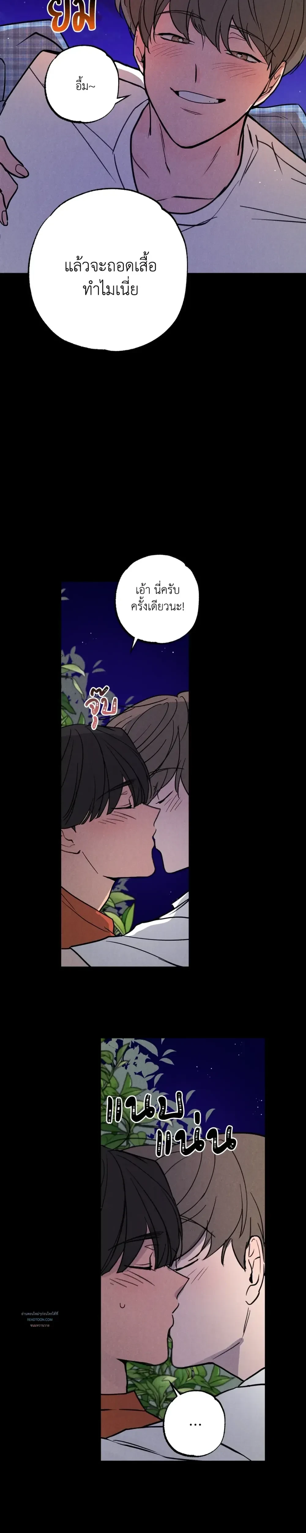 หน้าที่ 26