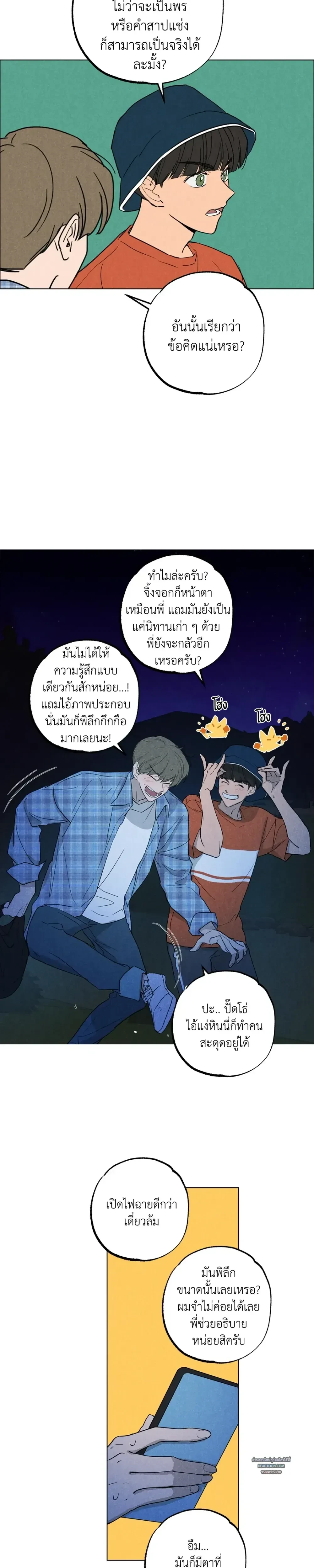 หน้าที่ 10
