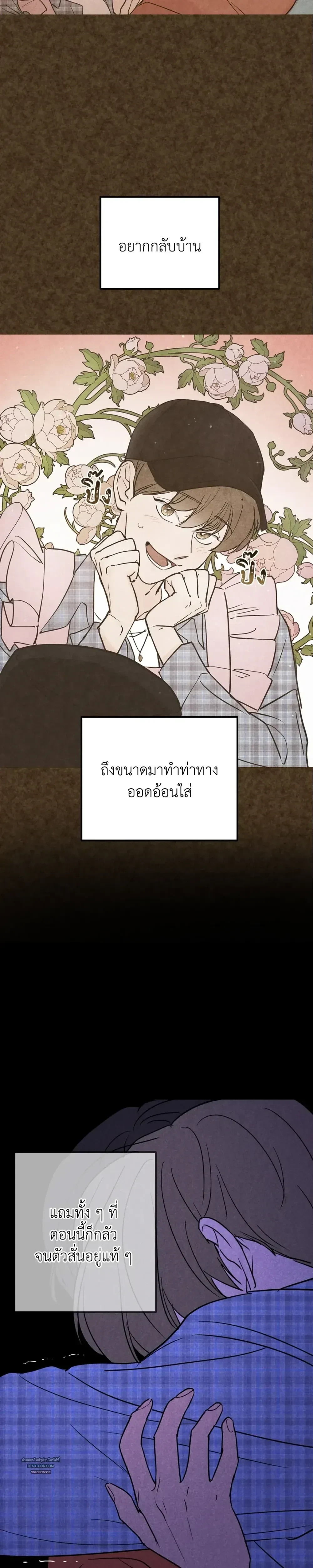 หน้าที่ 22