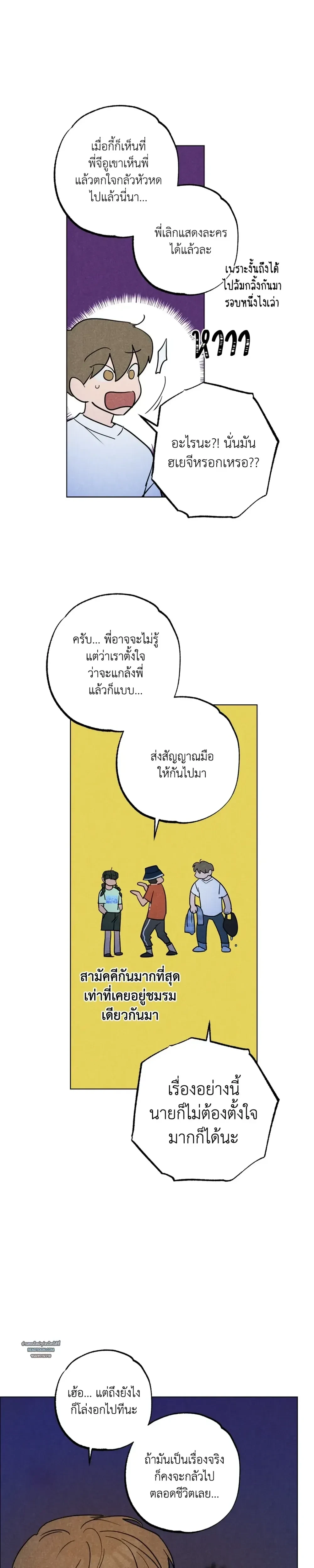 หน้าที่ 29