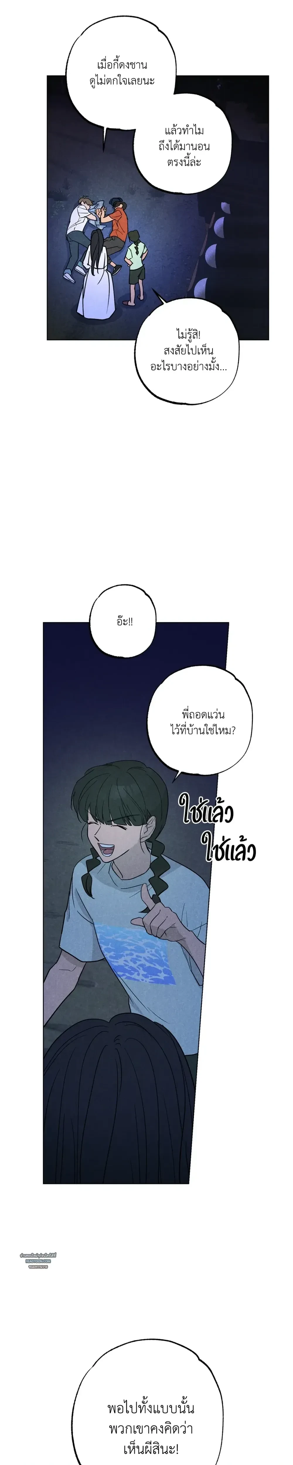 หน้าที่ 32