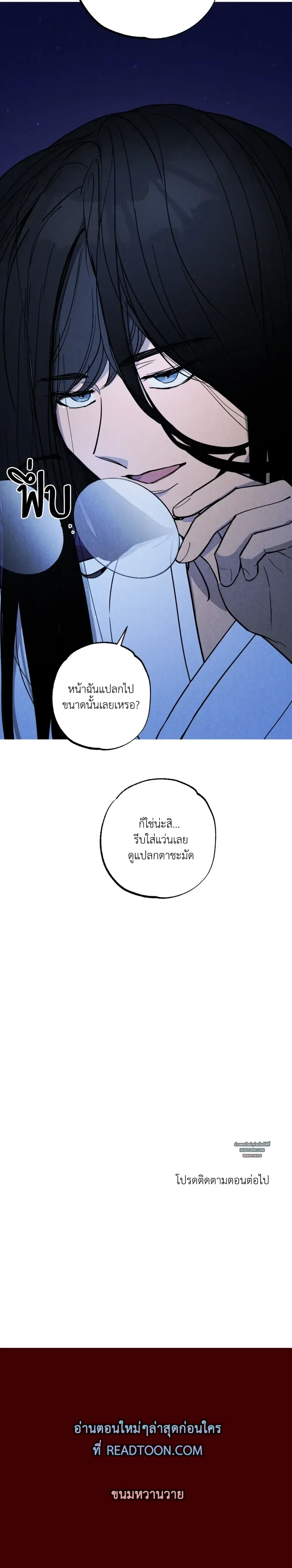 หน้าที่ 33