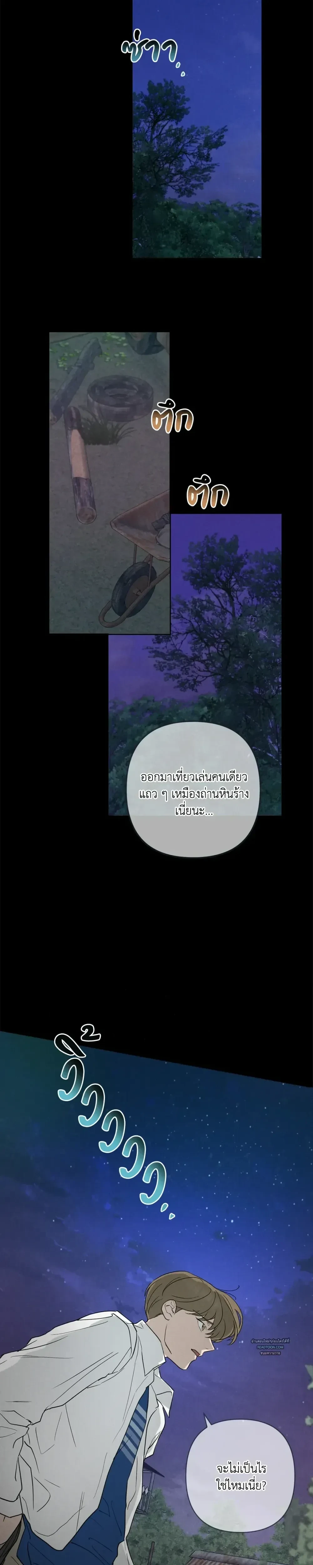 หน้าที่ 23