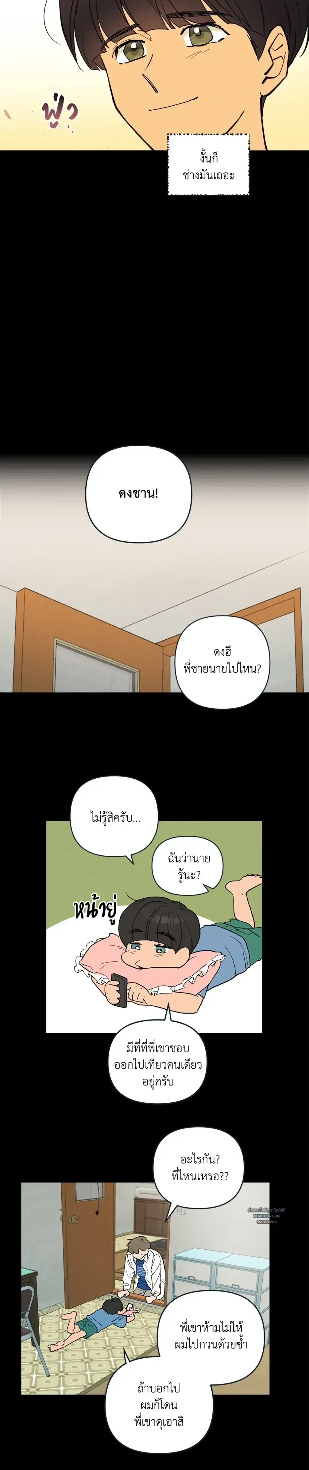 หน้าที่ 21