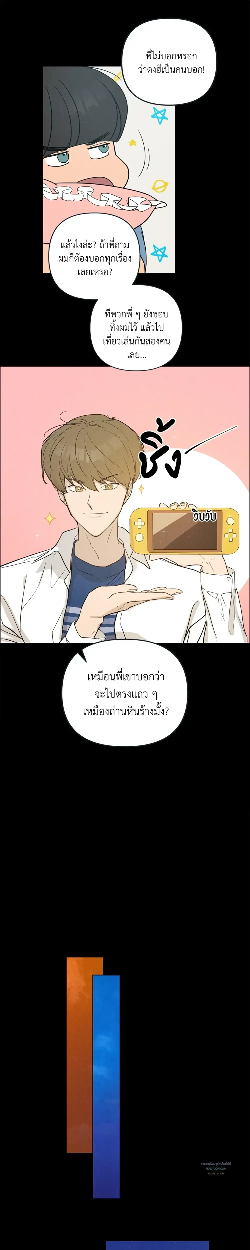 หน้าที่ 22