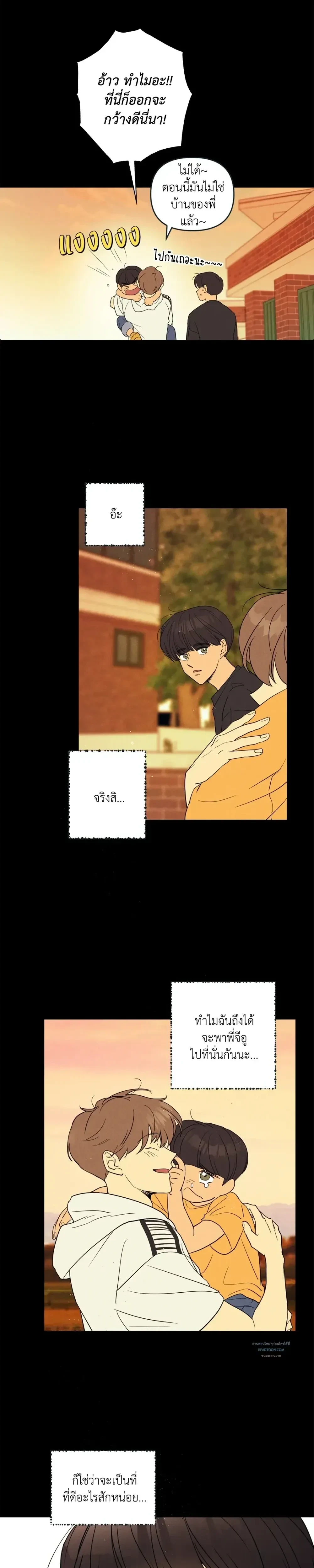 หน้าที่ 20