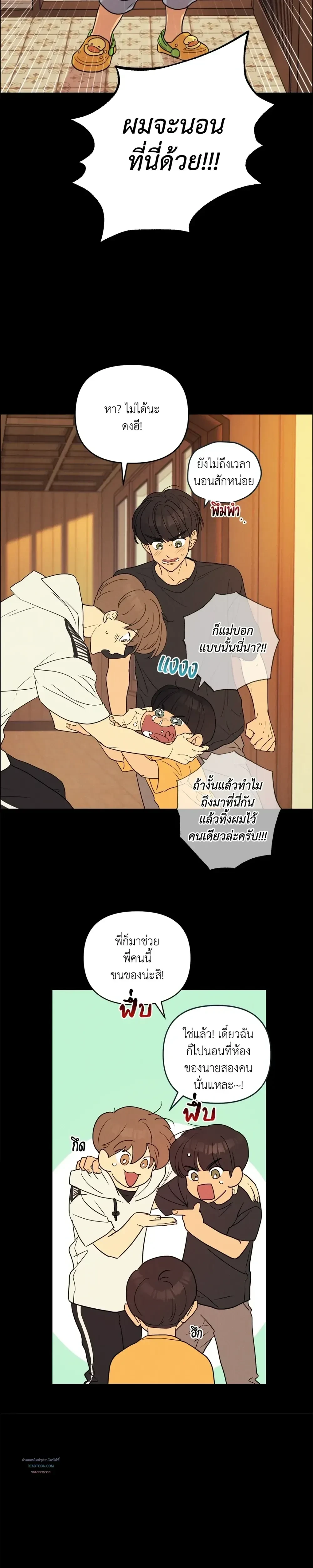หน้าที่ 19