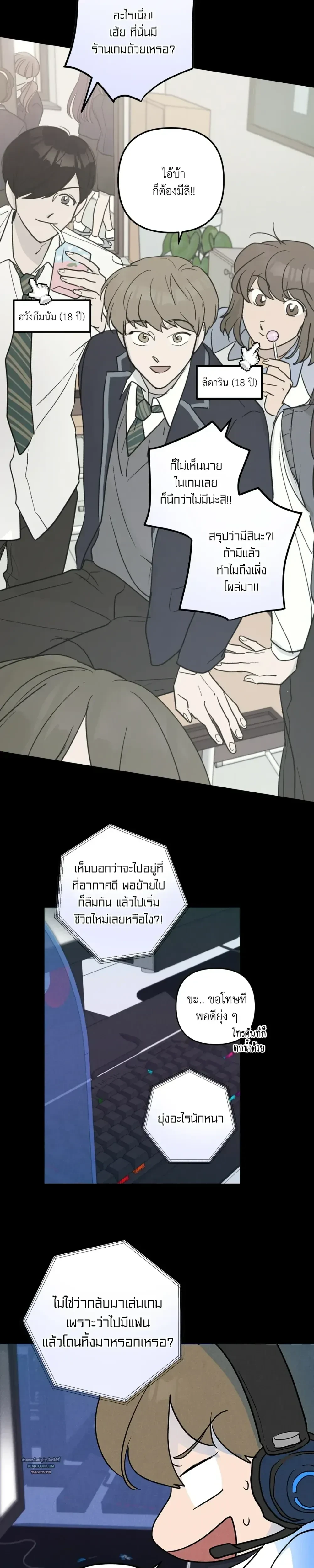 หน้าที่ 22