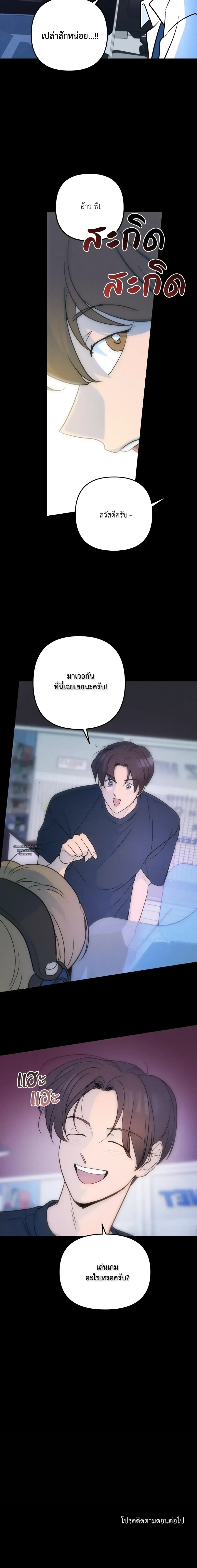 หน้าที่ 23