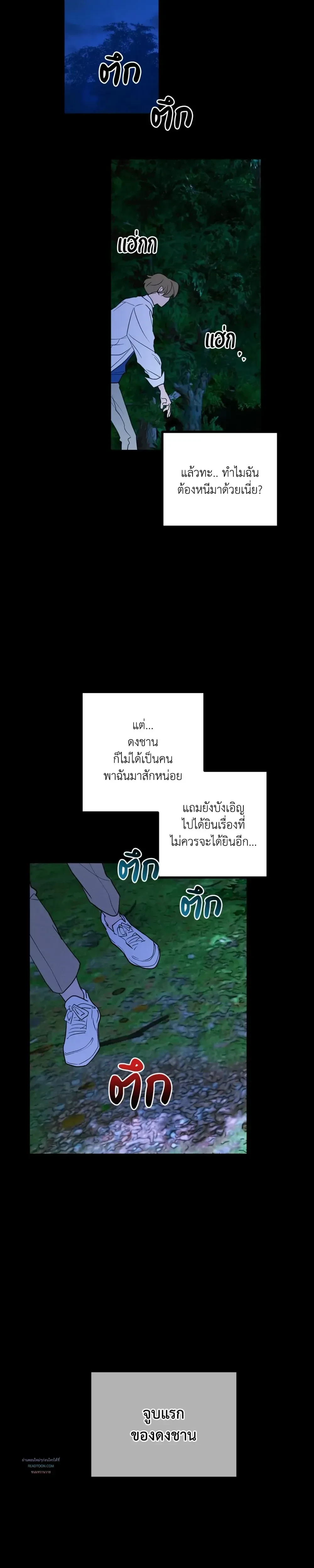 หน้าที่ 16