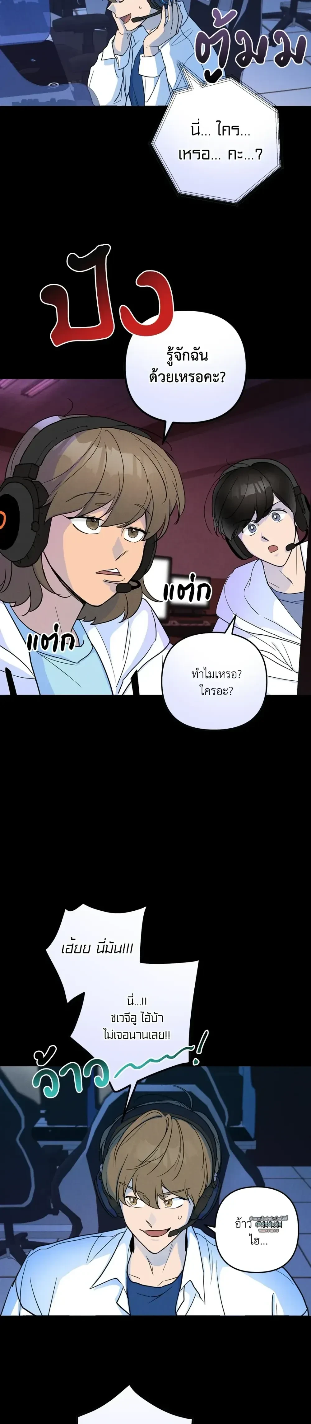 หน้าที่ 21