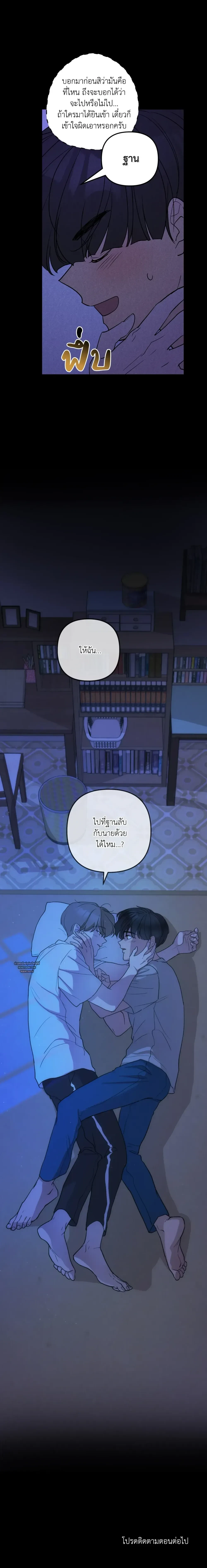 หน้าที่ 22