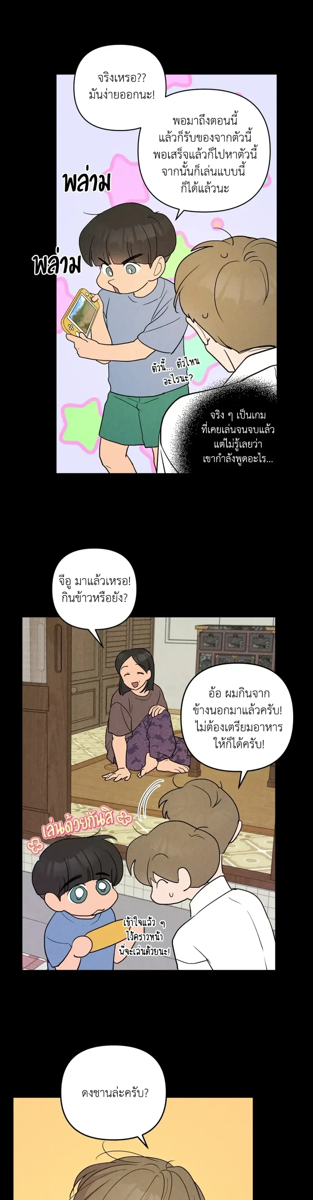 หน้าที่ 15