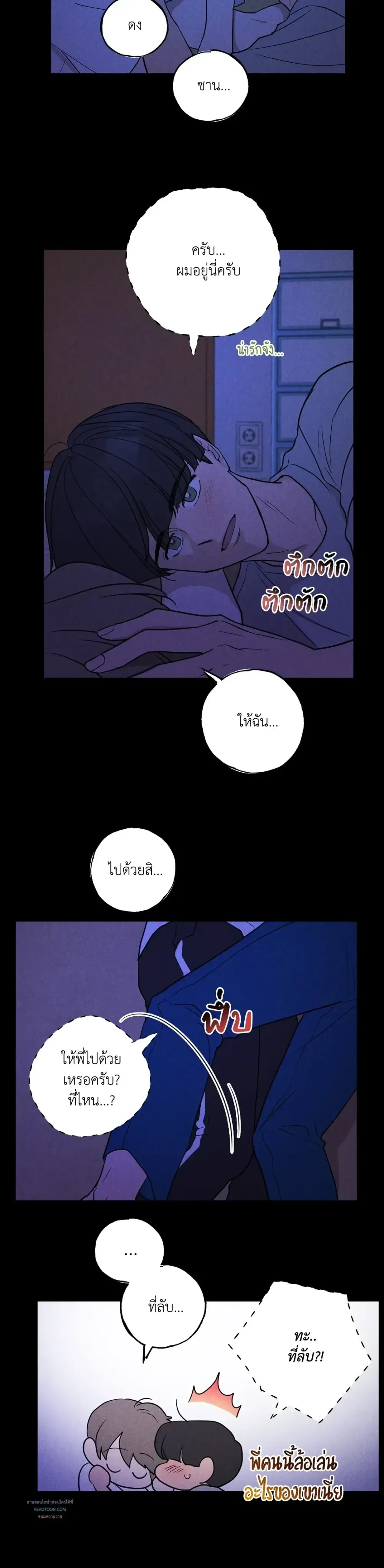 หน้าที่ 21