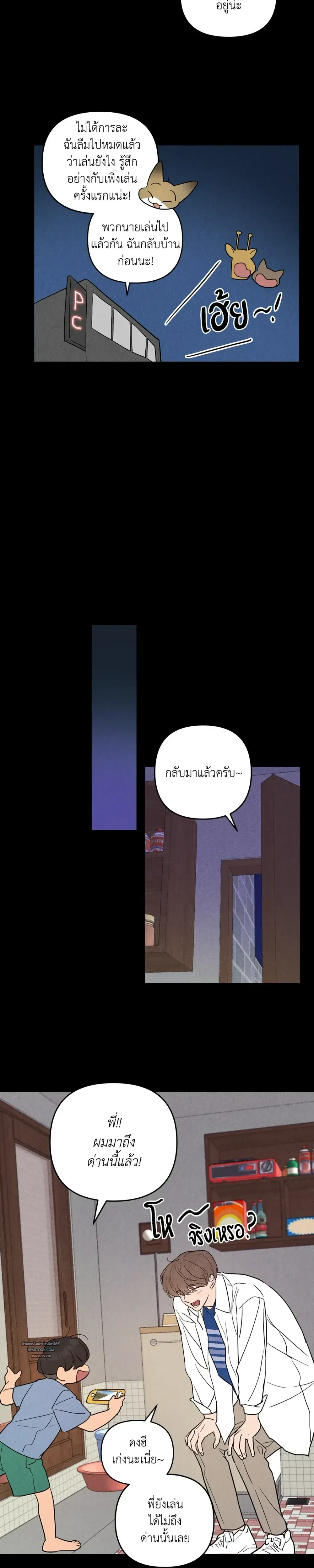 หน้าที่ 14