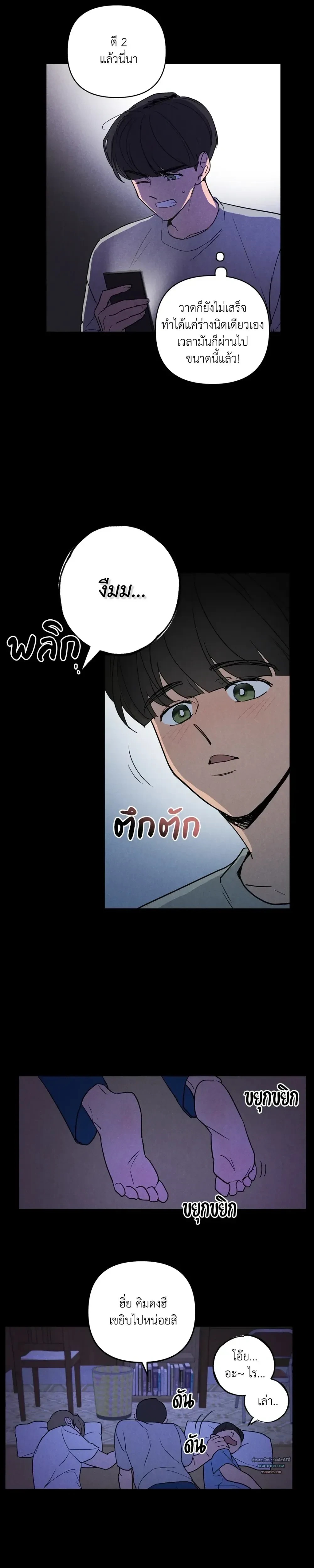 หน้าที่ 19