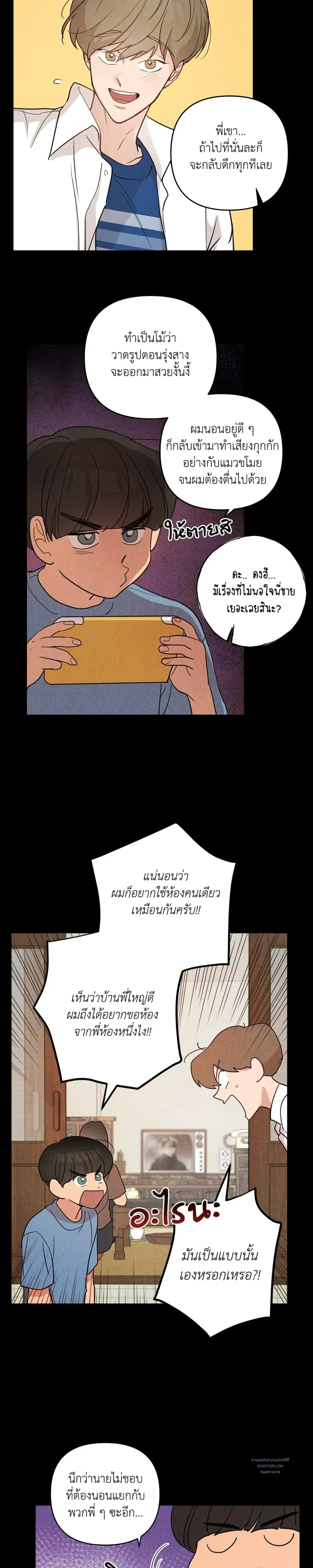 หน้าที่ 16