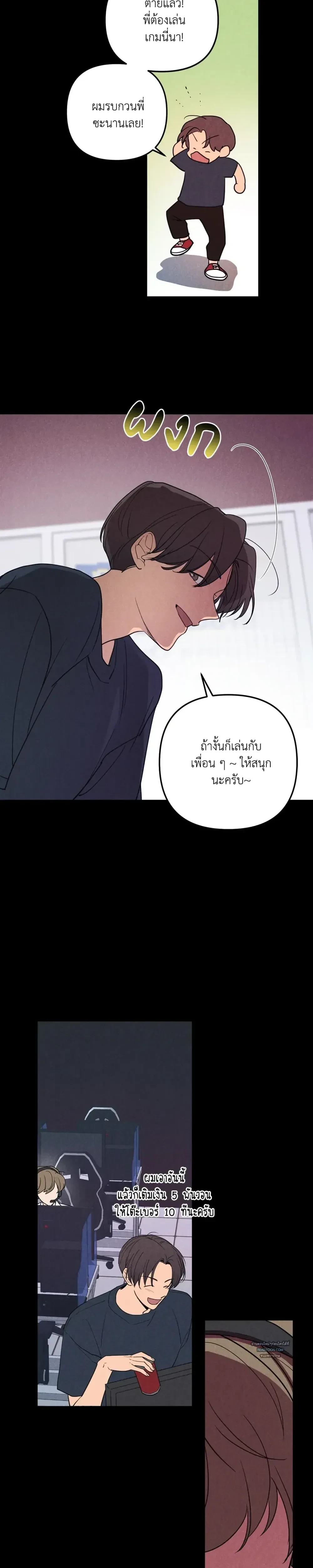 หน้าที่ 5