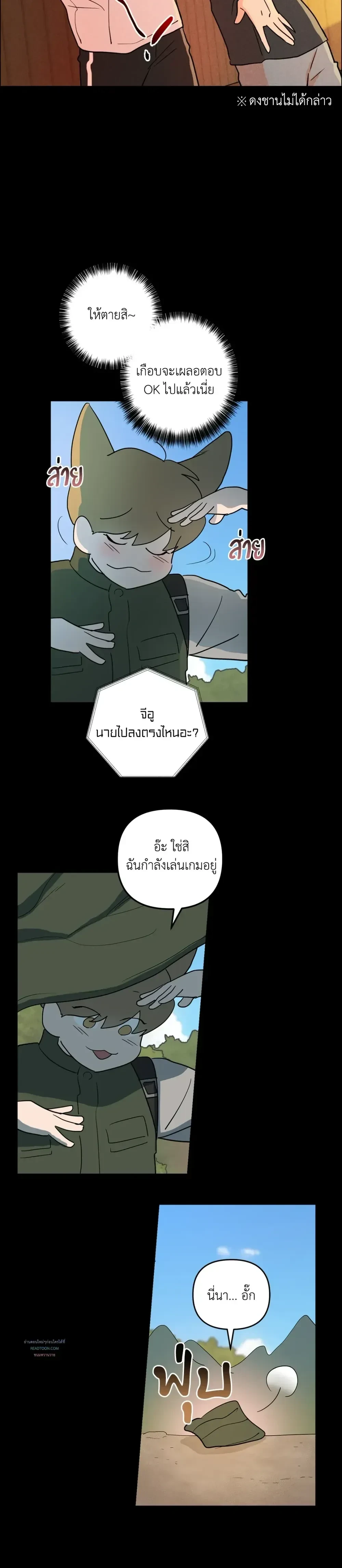 หน้าที่ 12