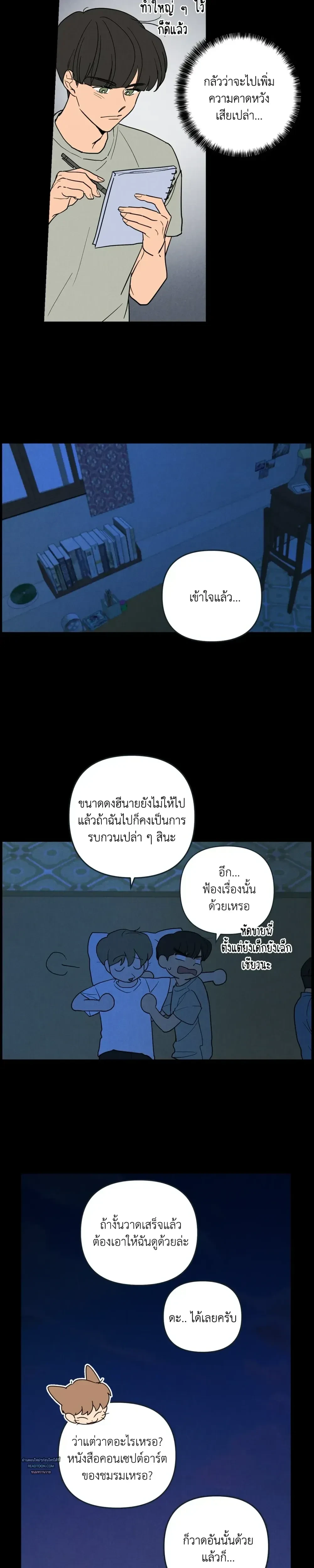 หน้าที่ 7