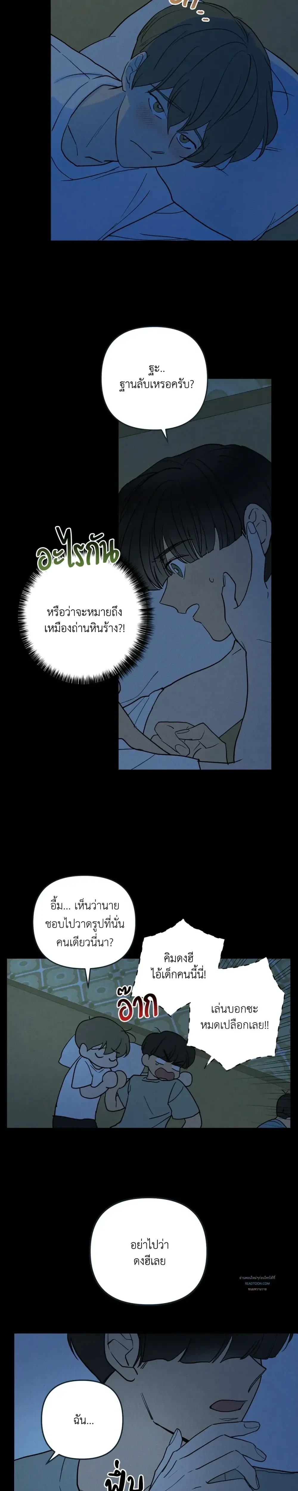 หน้าที่ 2