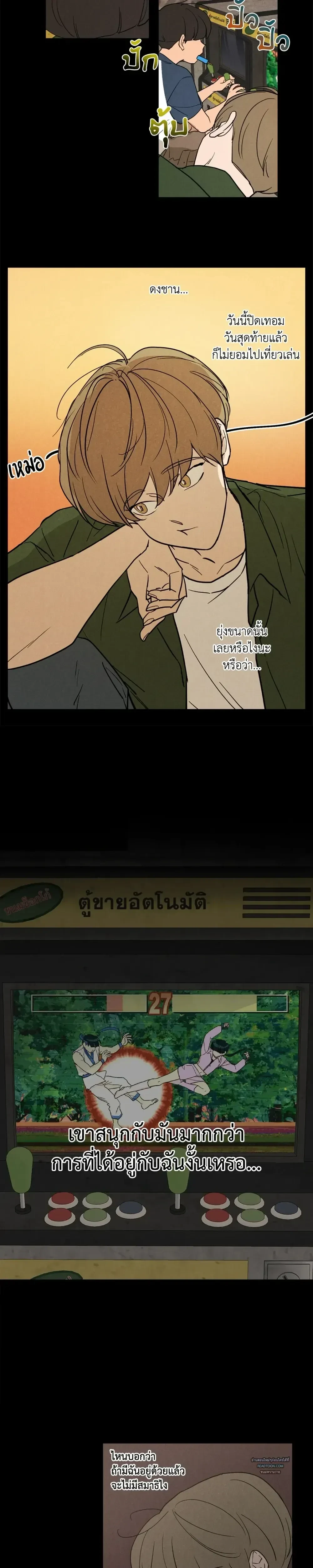 หน้าที่ 13