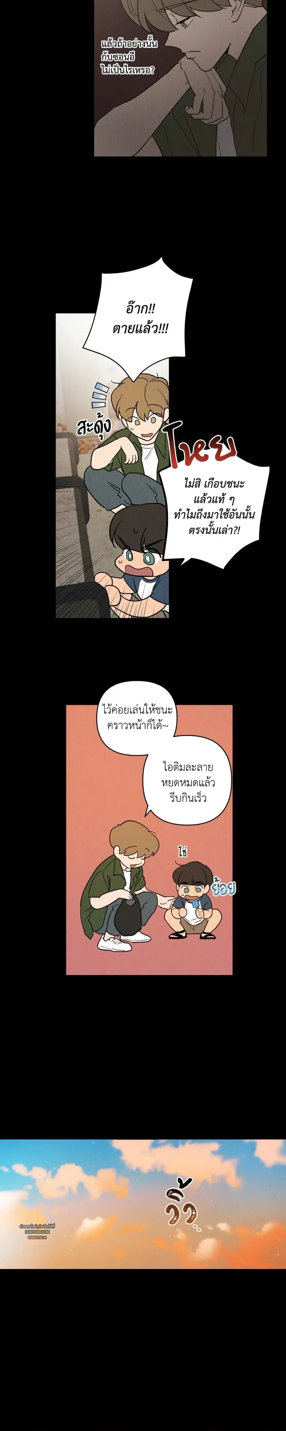 หน้าที่ 14