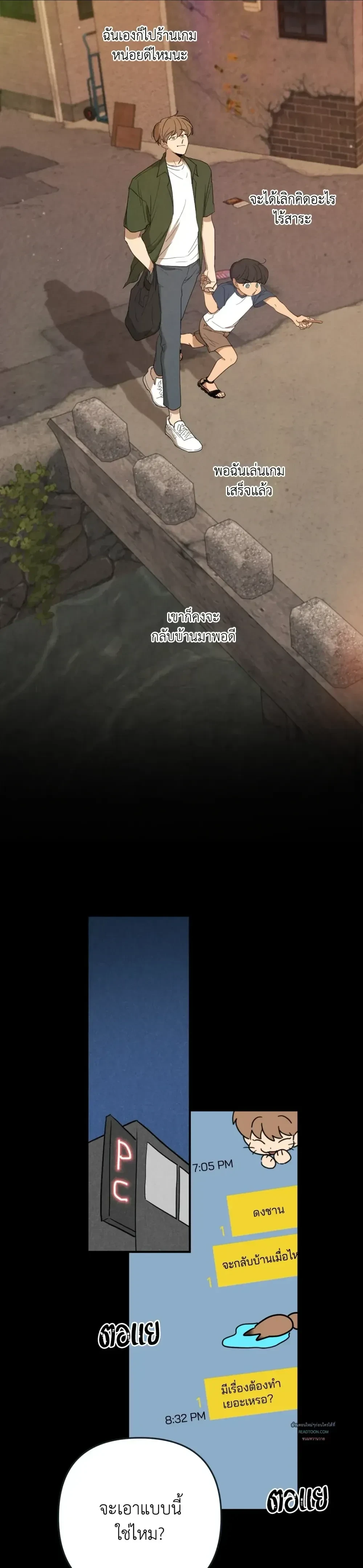 หน้าที่ 15
