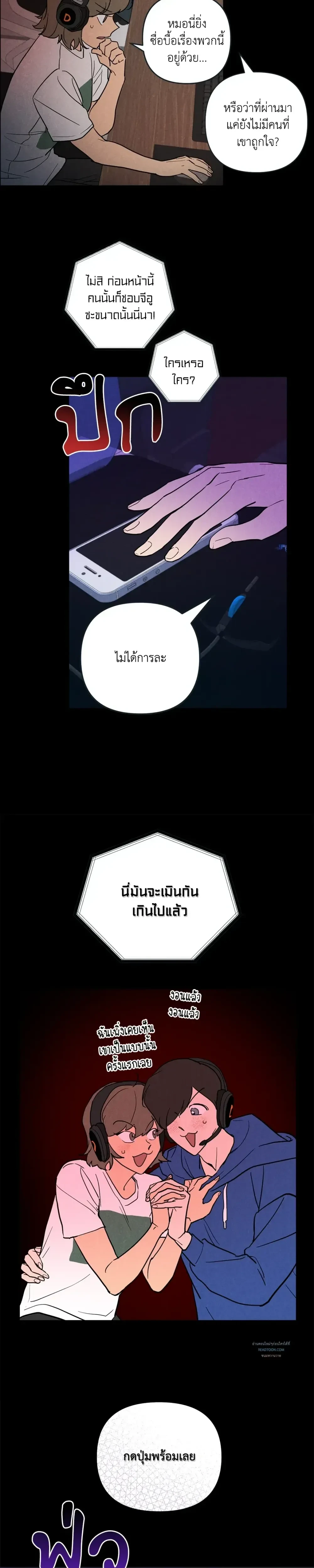 หน้าที่ 17