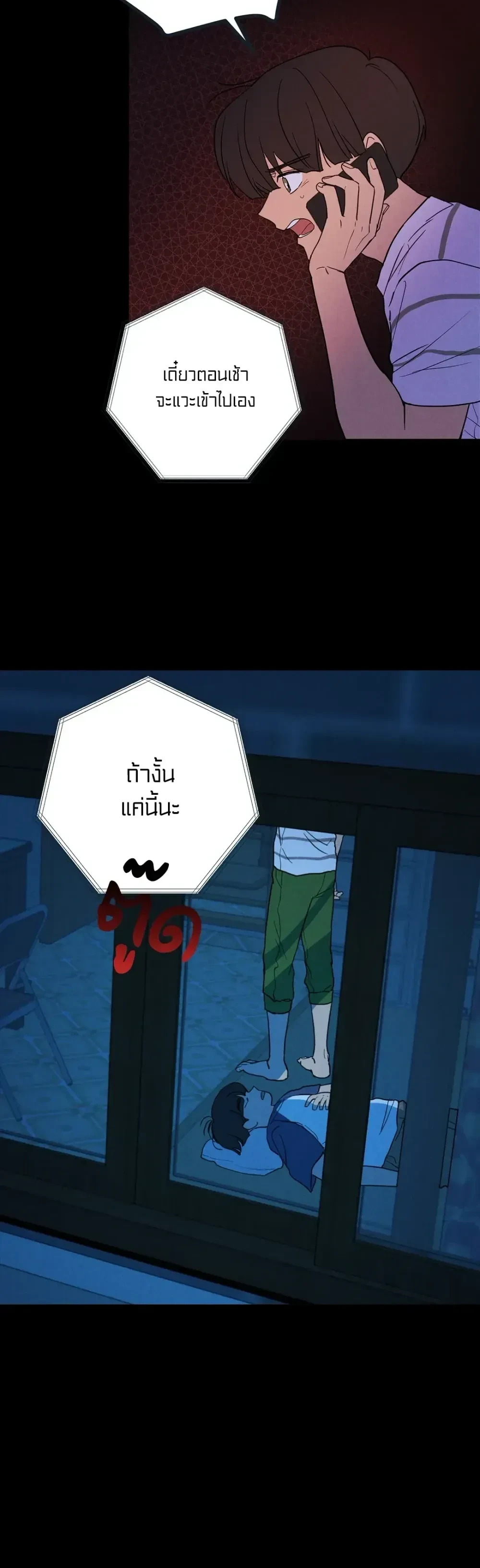 หน้าที่ 21