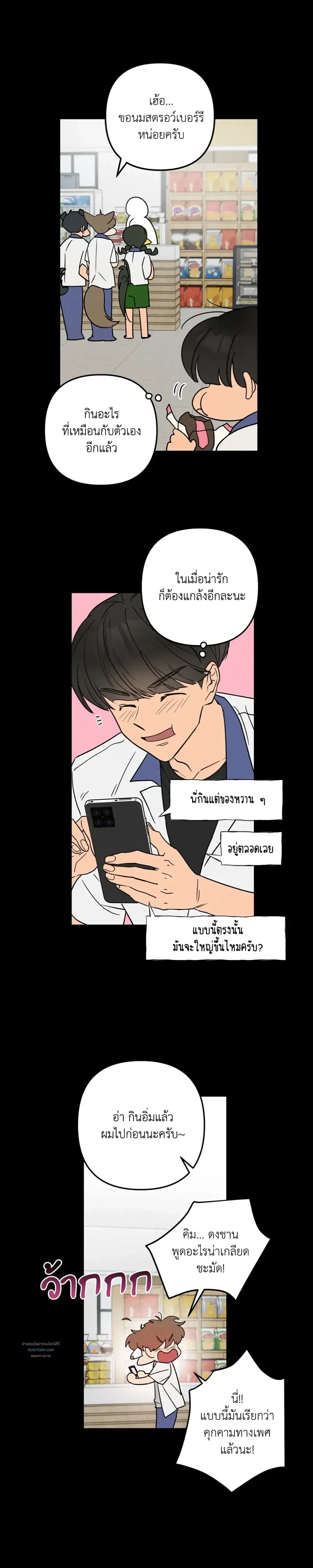 หน้าที่ 23