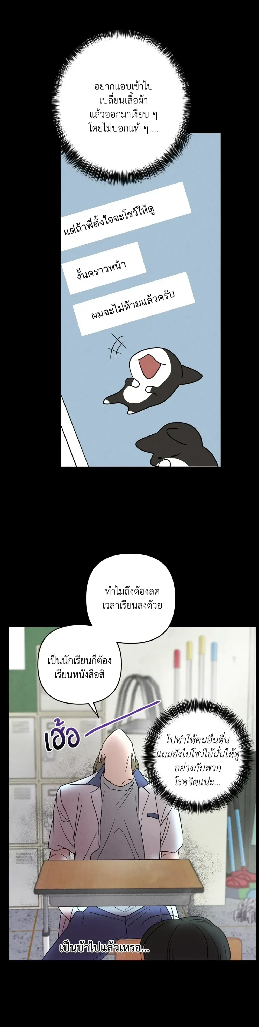 หน้าที่ 15