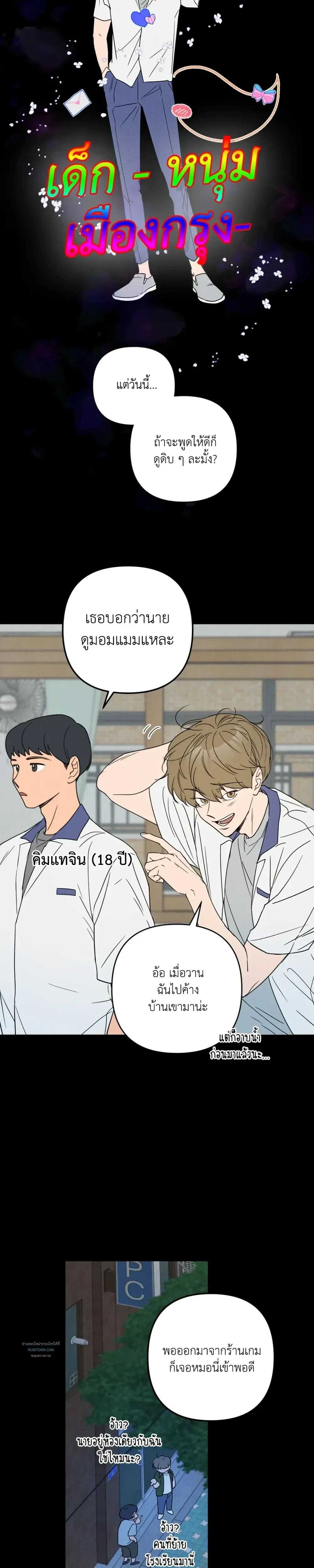 หน้าที่ 17