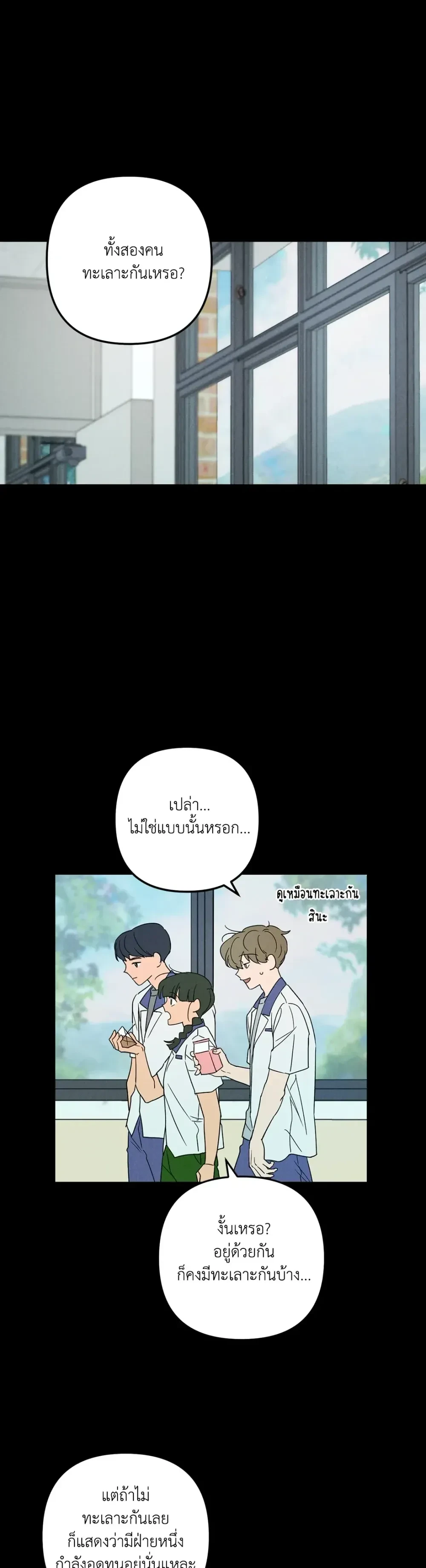 หน้าที่ 24